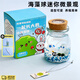 iosn海藻球生態(tài)瓶微景觀玻璃瓶迷你小盆栽創(chuàng)意禮物水培植物綠球藻活體 帶燈[外星來客]150ml2顆丨含禮盒