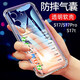 京其 VIVO S17手機殼防摔S17t手機套鏡頭保護S17Pro透明氣囊硅膠軟殼男女簡約后蓋保護殼 VIVO S17/S17Pro/S17t氣囊防摔殼