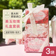 內斯蒂丹特（NESTI DANTE）意大利進(jìn)口香氛沐浴皂手工香皂玫瑰精油皂洗澡洗臉潔面皂 美玉玫瑰【禮盒裝】 150g 3塊