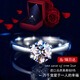 梵吉雅莫桑鉆戒指女一克拉求結婚情侶對戒銀首飾品生日禮物送女友老婆 皇冠款60分-可調節-當/隔日達