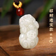 吉照堂和田玉貔貅吊墜項(xiàng)鏈玉石皮丘情侶霸王小貔恘掛件玉墜男款女士玉佩 【招財(cái)進(jìn)寶】貔貅(公）