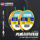 光威臺釣線(xiàn)組兩個(gè)裝手工精綁成品主線(xiàn)臺釣魚(yú)線(xiàn)套裝方便線(xiàn)組超強拉力 5.4米 兩個(gè)入 2.0#