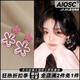 AIOSC粉色花朵多巴胺耳釘女可愛甜酷時尚耳墜小眾新款銀針耳環(huán)獨特耳飾 粉色花朵【一對裝】