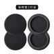 墨頓 適用愛科技AKG K420 K430耳罩K450 451 452 402 403 480頭戴式耳機(jī)套Q460 K24P K412P 414P海綿套 【海綿套】2對