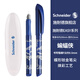 施耐德（Schneider）鋼筆 學(xué)生成人辦公練字筆三四年級(jí)墨水簽字筆F尖 兒童生日禮物開學(xué)季必備用品 EASY系列-蝙蝠俠