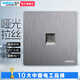 視貝（SEEBEST）開(kāi)關(guān)面板插座五孔網(wǎng)絡(luò )雙開(kāi)三開(kāi)插墻壁開(kāi)關(guān)插座拉絲灰大板全屋套餐 一位電腦