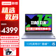 聯(lián)想小新15SE新品筆記本電腦影音娛樂(lè)辦公游戲女大學(xué)生手提電腦 小新15紫i5-13420H 16G 1T升級(jí) 1.79kg輕薄便攜丨約8小時(shí)長(zhǎng)續(xù)航