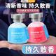 快閃狼車載香水男士通用高檔持久淡香汽車香薰擺件除味女士車用車內(nèi)香氛 隨機(jī)發(fā)香味【1瓶裝】 65ml 1瓶
