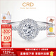 CRD克徠帝【現貨閃發(fā)】圓滿(mǎn)鉆戒鉆石戒指群鑲閃耀克拉求婚結婚鉆戒 【臻選】共約52分 主石30分D-E色SI