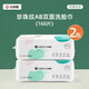 潔麗雅（grace）一次性洗臉巾加量加大珍珠紋棉柔巾化妝棉熱敷干濕兩用擦臉巾 珍珠紋80抽*2包（20*20cm）