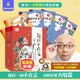 凱叔《每日小古文》全6冊(cè)  配套贈(zèng)送打卡地圖+練習(xí)冊(cè)
