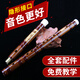 迪創(chuàng)樂器笛子專業(yè)演奏樂器橫笛老料苦竹笛初學入門考級學生笛曲笛梆笛 精制竹笛 D調