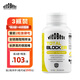 vit.O.Best西班牙進(jìn)口白蕓豆阻斷劑 減肥減脂飽腹 碳水脂肪阻斷膠囊 40粒/盒 三瓶?jī)?yōu)惠裝（買2送1，可用30次大餐）