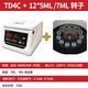 JTLIANGYOU離心機(jī)低速離心機(jī)TD4C臺(tái)式實(shí)驗(yàn)室電動(dòng)美容4000轉(zhuǎn)血清分離5/10/15 TD4C主機(jī)+12*5/7ML真空采血管