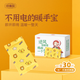 珍喜歡暖寶寶兒童暖手寶手握發(fā)熱保暖防寒自發(fā)熱暖手蛋京東自營旗艦店