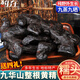 雄在九華山黃精九蒸九曬500克/盒即食九制黃精茶整根泡水官方送禮 【6-7年野】1斤【整根】可即食