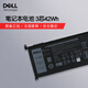 戴爾靈越14 15燃7000 7460 7560 7570 7569 3480 原裝內(nèi)置筆記本電池 3芯42瓦時 3-Cell 42Whr