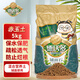 德沃多肥料赤玉土5KG園藝盆栽多肉土顆粒鋪面石多肉植物種植基質(zhì)營養(yǎng)土拌土