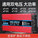 電動(dòng)車逆變器48v60v72v 通用轉(zhuǎn)220v車載家用擺攤逆變器 24v轉(zhuǎn)220v6000w（全保護(hù)）