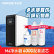 KOROZO 美國庫拉澤M6系列600G反滲透凈水器配套濾芯 M6全套濾芯一組