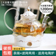 那些時光花茶壺 蠟燭加熱水果茶壺套裝 耐熱玻璃下午茶花果茶壺 1200ml大容量天鵝湖(壺+底座)簡