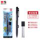 晨光（M&G）文具2B考試自動(dòng)涂卡鉛筆套裝 學(xué)生考試專(zhuān)用（涂卡鉛筆*1+2B鉛芯*6根）HAMP0064黑白顏色隨機開(kāi)學(xué)