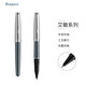 威迪文（WATERMAN）寶珠筆 簽字筆 七夕禮物 教師節(jié)禮物 辦公送禮生日禮物 艾徽時尚云母灰白夾寶珠筆
