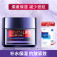 歐萊雅（LOREAL）面霜零點(diǎn)霜復顏玻尿酸女士擦臉霜補水保濕滋潤護膚品禮物 玻尿酸面霜
