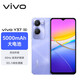vivo Y37 新品5G手機 天璣6300處理器 靈動(dòng)外觀(guān) 5000mAh電池 90Hz高亮護眼屏 5G全網(wǎng)通手機y37 菱光紫 8GB+256GB