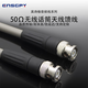 英詩(shī)格(ENSGPY)50歐姆同軸電纜無(wú)線(xiàn)話(huà)筒天線(xiàn)饋線(xiàn)延長(cháng)線(xiàn)壓接BNC同軸饋線(xiàn)天線(xiàn)延長(cháng)線(xiàn)BNC卡口 50-5雙BNC公 15米