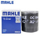 馬勒（MAHLE）原裝 長(cháng)效型機油濾芯格濾清器過(guò)濾網(wǎng)機濾原廠(chǎng)發(fā)動(dòng)機保養汽車(chē)配件  榮威350/360/550/E550