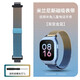 表帶哥適用米兔手表表帶6c漸變磁吸米蘭尼斯金屬6x/5x替換c7a通用4C/4/4X/U1/2S男女 漸變金藍 適用：米兔5C/6C【下單送快拆生耳】