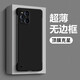 樂(lè )貝聯(lián) 適用oppoFindX5Pro手機殼無(wú)邊框findX3/X3Pro超薄防摔純色男女款保護套 FindX3/FindX3Pro【炫酷黑】