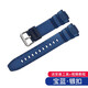 PENC IWATCH適配casio卡西歐手表MCW-110H/100橡膠表帶AE-2000W/2100配件w-s220非原裝WV-200專(zhuān)用接口HDD-S100 半寶藍色-銀扣+安裝工具