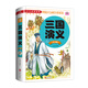 三國演義（注音版）/少兒課外閱讀書金典 六年級推薦課外閱讀書 課外閱讀 暑期閱讀 課外書