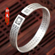 夢(mèng)至尊（MENGZHIZUN）s999十二生肖手鐲開(kāi)口復(fù)古足銀男士心經(jīng)八大本命佛女款銀鐲子 生肖兔-文殊菩薩重約30克