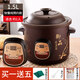 源趣全自動黑紫砂電燉鍋家用雞湯煮鍋養(yǎng)生神器輔食鍋電燉鍋燉盅砂鍋電燉盅多功能鍋?zhàn)仙板仧鯗侂娚冲?黑紫砂(快慢燉+預(yù)約)【1人】 1.5L 自動保溫