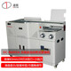 道頓 DC-8600DA A4無(wú)線(xiàn)全自動(dòng)柜式膠裝機標書(shū)文件書(shū)籍論文報告合同熱熔膠粒裝訂機制本機膠訂機