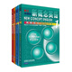 全套4冊 新概念英語(yǔ)1-4 （教師用書(shū)） 新版 朗文 外研社 新概念英語(yǔ)第一二三四冊教材配套書(shū)籍 英語(yǔ)培訓教材