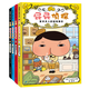 蒲蒲蘭系列 日本引進(jìn) 屁屁偵探橋梁書(shū)版 第一+二輯 全套8冊 蒲蒲蘭爆笑兒童漫畫(huà)偵探系列推理故事繪本課外讀物童書(shū)節兒童節 二十一世紀出版社 蒲蒲蘭系列屁屁偵探橋梁書(shū)版 第一輯 1-4 共4冊