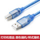 惠普（HP） usb打印機復印機數據線(xiàn)1.5米長(cháng) 方口通用連接線(xiàn)電腦  贈品請勿單拍 單拍不發(fā)貨 USB打印線(xiàn) 1.5米