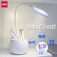 得力（deli） LED軟管充電臺燈寫字護眼調(diào)光360度自由調(diào)節(jié)辦公學習臺燈/寫字臺燈USB充電 4326（筆筒+臺燈+手機支架三合一）