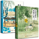 古詩(shī)詞里的快意人生1+2共2冊 大老振