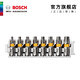 博世（BOSCH） 百變魔盒螺絲刀批頭套筒鉆頭一字十字起子工具附件收納盒套裝 25MM梅花批頭8支裝