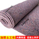 土工布 工程布 毛氈大棚保溫公路養(yǎng)護毯養(yǎng)殖保溫毯防寒水泥混凝土 灰色200克1米寬40米長一卷