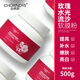 自然妍軟膜粉1000g茶樹(shù)薄荷洋甘菊玫瑰冰膜美容院線(xiàn)同款補水保濕面膜粉 玫瑰流沙果凍面膜粉500g