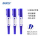 寶克（BAOKE） 油性粗細雙頭記號筆 6mm大頭筆彩色套裝 物流快遞箱頭筆 商超標記辦公用品 文具 藍色【2.5/6.0mm】12支裝 MP210 大頭記號筆  包郵
