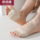 俞兆林【3雙裝】半掌五指襪女蕾絲隱形分趾襪子女前腳掌半截襪套夏薄款涼鞋高跟鞋船襪 WH167露趾款（3雙膚色） 均碼（35-39）
