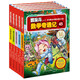 冒險(xiǎn)島數(shù)學(xué)奇遇記41-45 ：數(shù)學(xué)啟蒙書 7-14歲小學(xué)生 一二三四五六年級(jí)數(shù)學(xué)閱讀 涵蓋人教版小學(xué)數(shù)學(xué)知識(shí)點(diǎn)漫畫故事書   