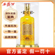 西鳳酒 金七彩20年 紅七彩12年 52度500ml鳳香型白酒 禮盒裝喜慶名酒老酒收藏 【名酒鑒真】 500mL 1瓶 52度金七彩20年